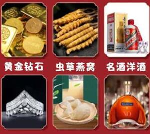 鸠江回收黄金