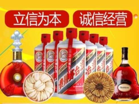 鸠江回收礼品虫草洋酒
